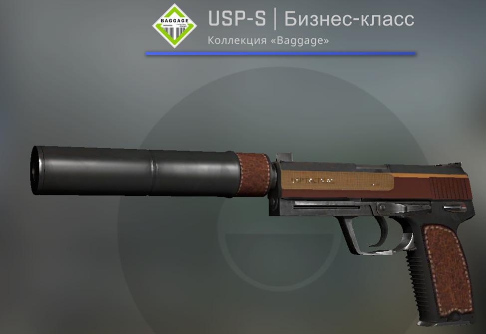 Скины для CS:GO с необычными текстурами 2