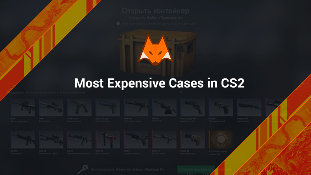 Most Expensive Cases in CS2