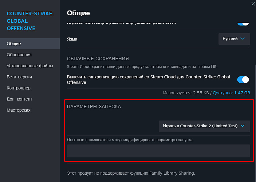 How to check FPS in CS2 3