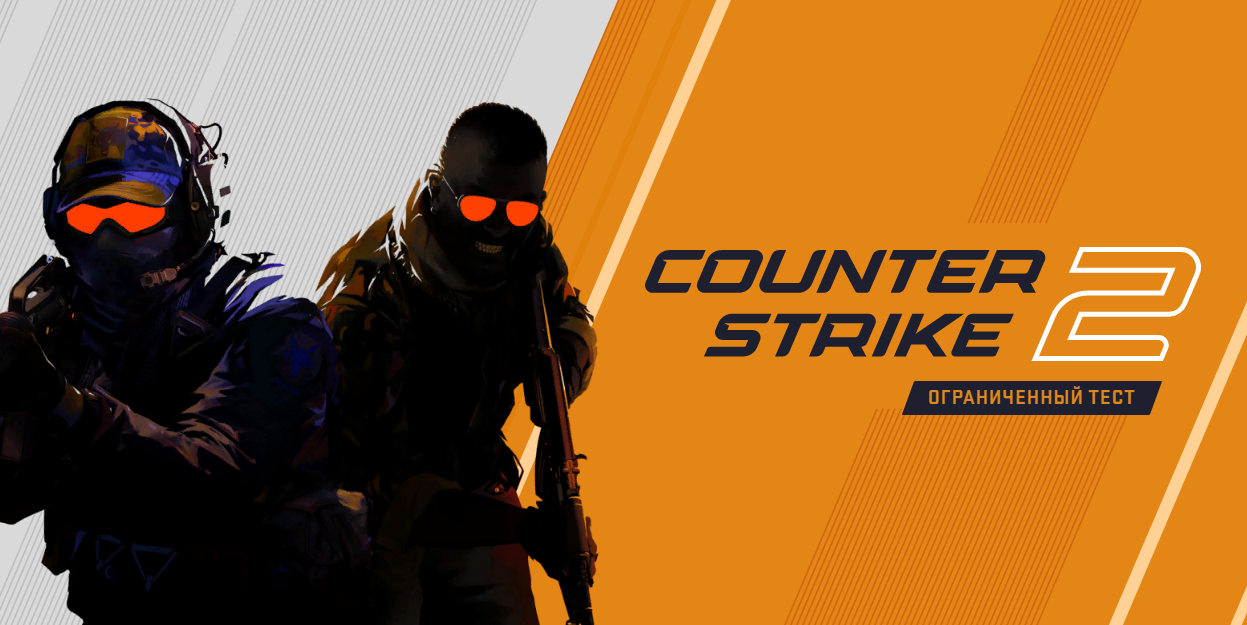 What updates to expect from Counter-Strike 2