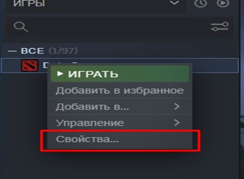 How to enable the console in Dota 2