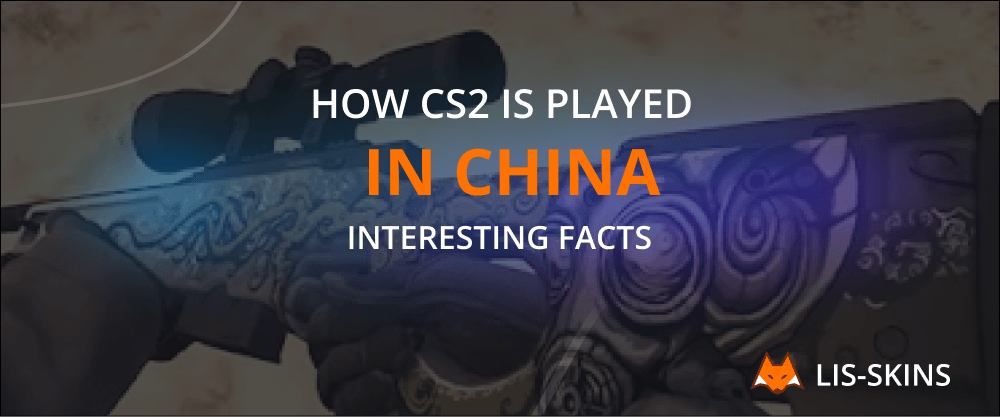 How CS2 is Played in China: Interesting Facts