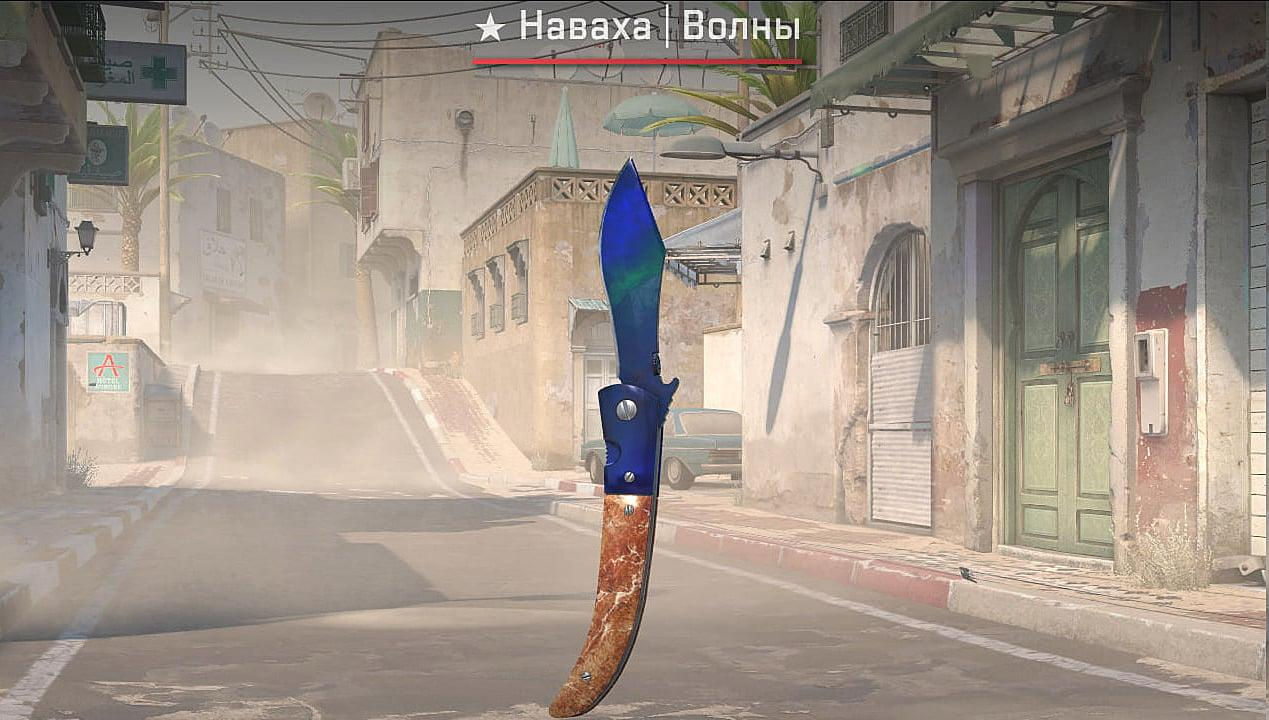 What knives look like in CS 2 3