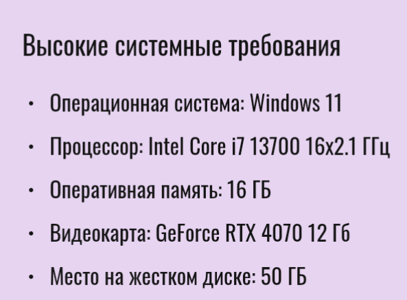 What are the system requirements in CS:GO 2 3