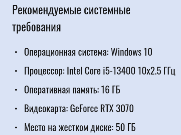 What are the system requirements in CS:GO 2 2