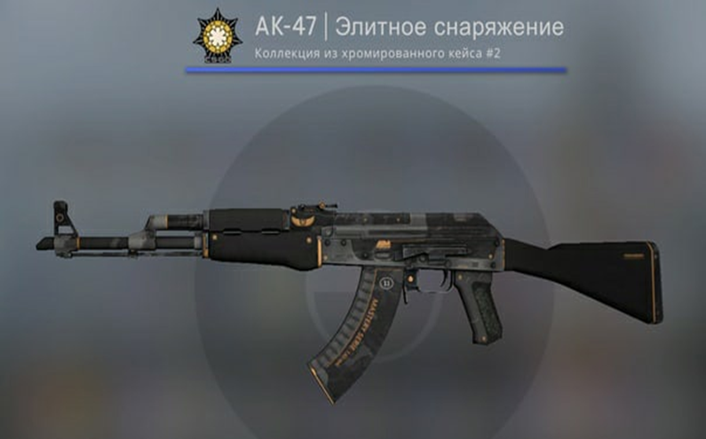 The most beautiful skins in CS 2