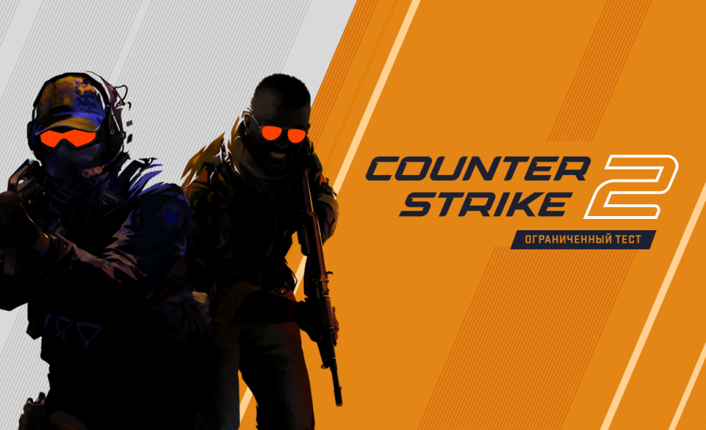 What we know about Counter-Strike 2