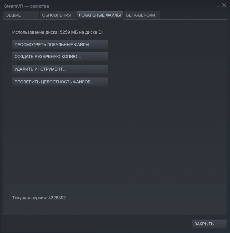 Where to find CS:GO in Steam 2