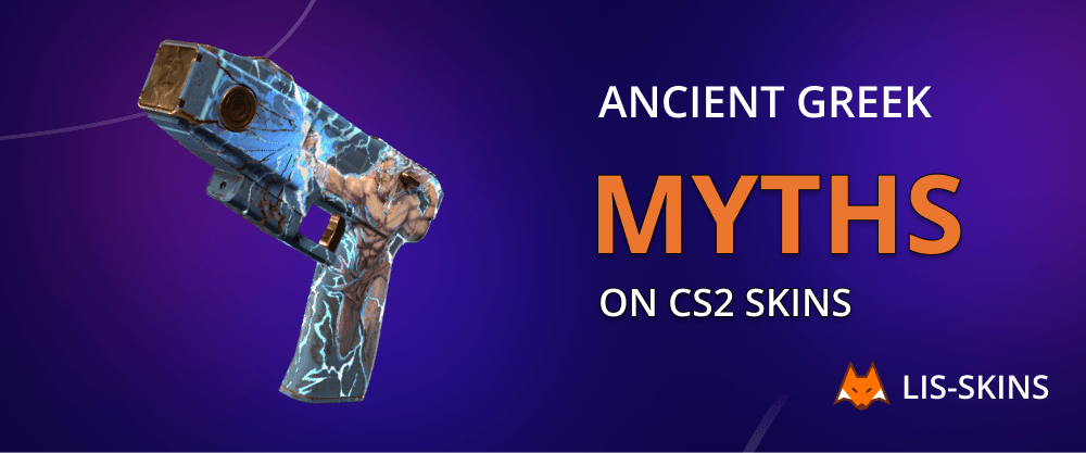 Ancient Greek Myths on CS2 Skins